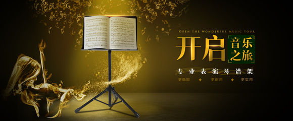 深圳工廠直銷批發(fā)吉他架 A架 樂器配件出口標(biāo)準(zhǔn)加工定制 吉他配件