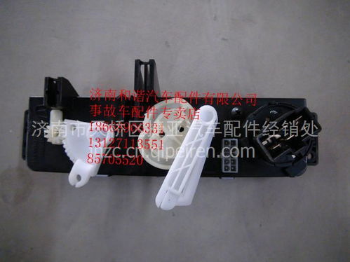 【重汽汕德卡空調(diào)控制器 空調(diào)管 空調(diào)操作面板及事故車配件專賣店,車架總成 內(nèi)外飾件價(jià)格,圖片,配件廠家】