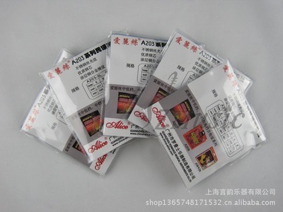 【貿易出口 ALICE愛麗絲電2弦 民謠琴弦電2弦 OEM代加工貼牌定制】價格,廠家,圖片,樂器配件,上海言韻樂器-