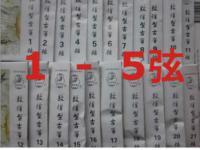 銅山區(qū)雅韻樂(lè)器廠(chǎng)